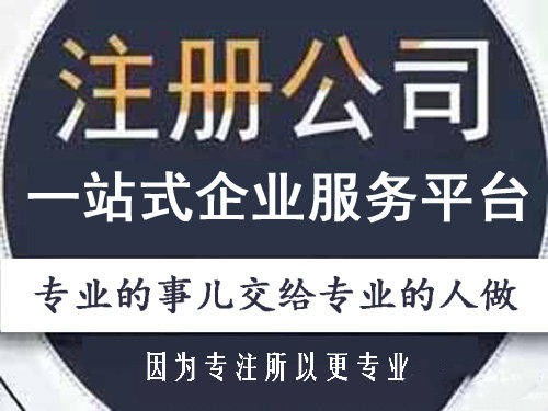 北京市西城區文網文多少錢找港諾企航