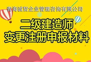 玉樹正規(guī)企業(yè)管理咨詢服務(wù)新報價 推薦咨詢 誠哲供應(yīng)